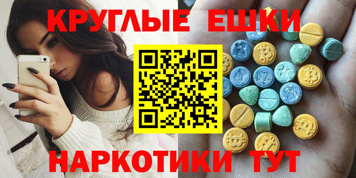Экстази диски Воскресенск