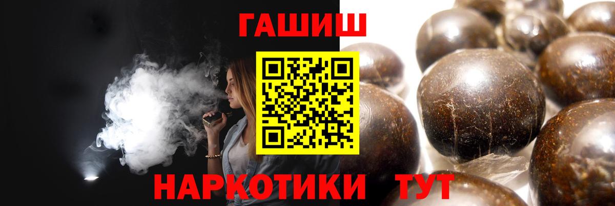 ГАШ hashish  ГАШИШ гарик  ГАШ  Воскресенск  Вход с VPN 
