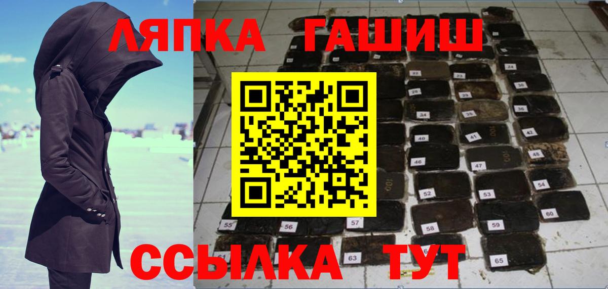 ГАШ убойный Воскресенск