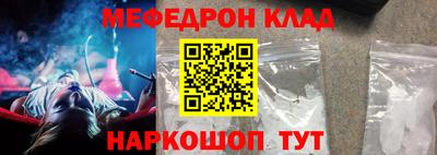 спайс Ливны