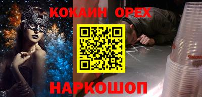 ПСИЛОЦИБИНОВЫЕ ГРИБЫ Лесосибирск