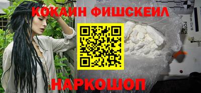 спайс Ливны