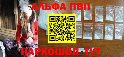 спайс Ливны