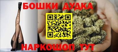 спайс Ливны