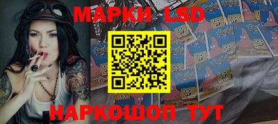 ПСИЛОЦИБИНОВЫЕ ГРИБЫ Лесосибирск