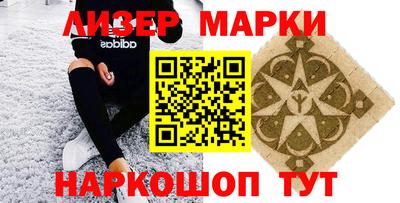 ПСИЛОЦИБИНОВЫЕ ГРИБЫ Лесосибирск