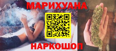 ПСИЛОЦИБИНОВЫЕ ГРИБЫ Лесосибирск