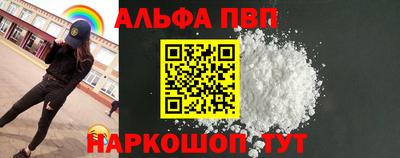 спайс Ливны