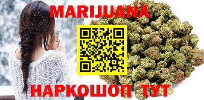 спайс Ливны