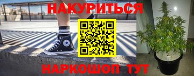 стафф Ликино-Дулёво