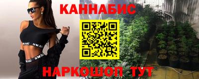 спайс Ливны