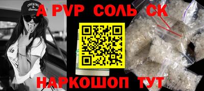 ПСИЛОЦИБИНОВЫЕ ГРИБЫ Лесосибирск