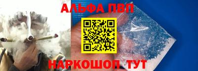 спайс Ливны