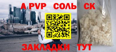 ПСИЛОЦИБИНОВЫЕ ГРИБЫ Лесосибирск