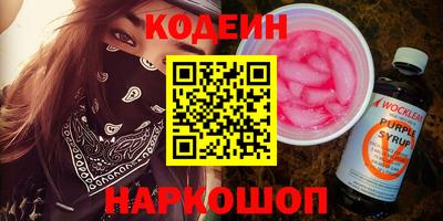 спайс Ливны