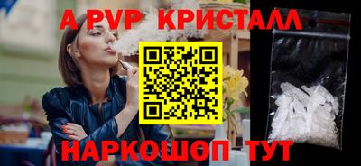 ПСИЛОЦИБИНОВЫЕ ГРИБЫ Лесосибирск