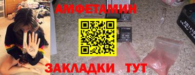 спайс Ливны