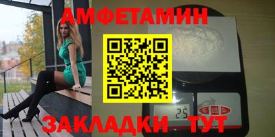 ПСИЛОЦИБИНОВЫЕ ГРИБЫ Лесосибирск