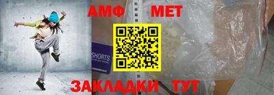 спайс Ливны