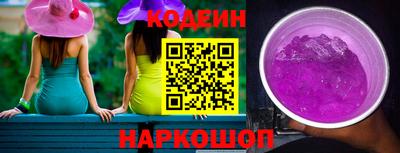 спайс Ливны