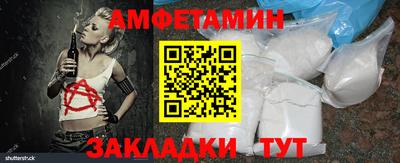ПСИЛОЦИБИНОВЫЕ ГРИБЫ Лесосибирск