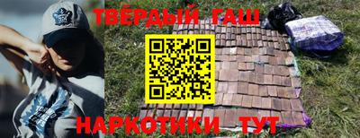 спайс Ливны