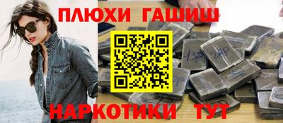 спайс Ливны