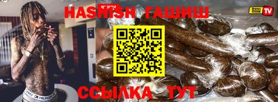 спайс Ливны
