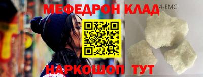 стафф Ликино-Дулёво