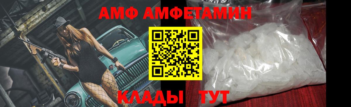 МЕТАМФЕТАМИН мет Воскресенск