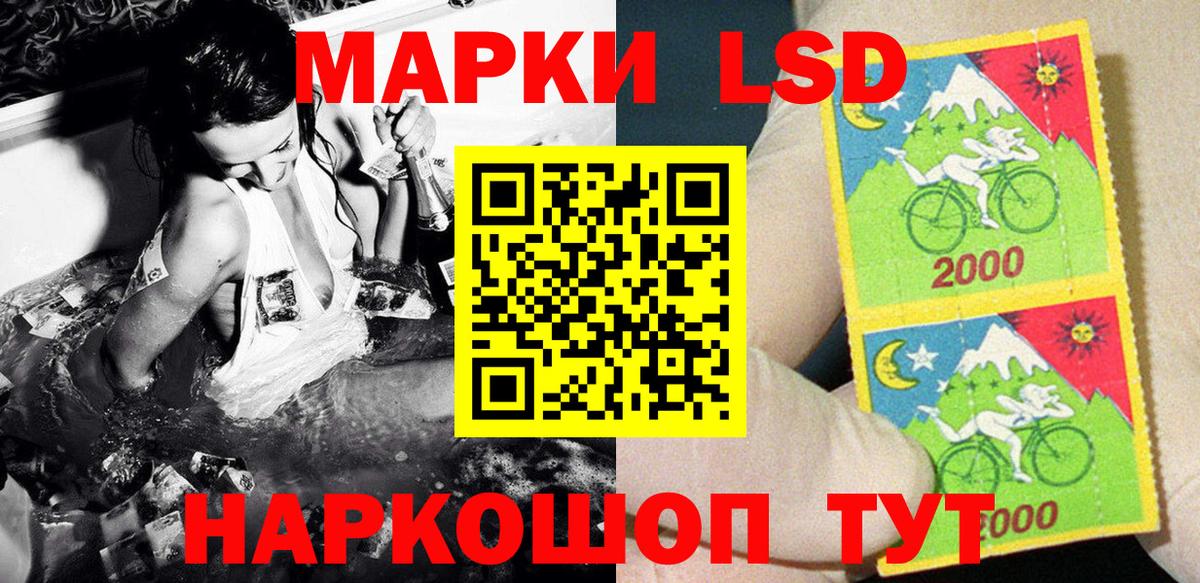 Наркотические марки 1,8мг  Вход с VPN  Воскресенск 
